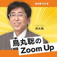 午年の九州経済