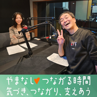 #14「平成ノブシコブシ」の徳井健太さん②