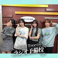 #69「“へぇ〜”と思わせる話を挟もう」（朝宮日向、吉川海未、鈴野みお、市原紬希）