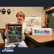 【　第２３０回　天然かき氷へGO！    】～TOKYOこどもTIMES