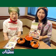 ふわり つなぐおわんとおと～ゲスト：影山朋子