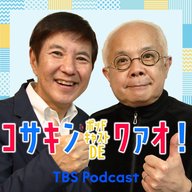 #85「俺が綾瀬はるかと浮気をしない理由」