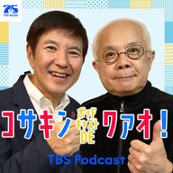 #162「松山ケンイチさんのトマトジュース」