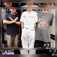 2025/09/19 [fri] おとをかし＠Spin Off AuDee #233