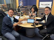 4月22日（水）放送ゲスト／㈱デンソー 自動車＆ライフソリューション部 地域ITサービス事業室 室長