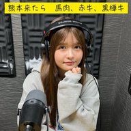 ＃１０　熊本来たら　馬肉、赤牛、黒樺牛