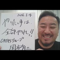 「令和のヒットメーカー」（後）