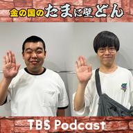 たまバト！夏の終わりの俳句査定～！