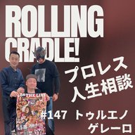 第147試合「大森隆男を追いかけまわしていた」vs トゥルエノ・ゲレーロ