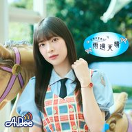 #34「夏フェス」
