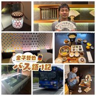 #76「続・おとずれ号延伸！長門湯本温泉大特集…発車します！」