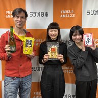 第20回　2025年11月24日（月）Happy!!福井に来とっけの〜