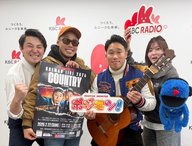 #45 「ようこそ！浦田兄弟さま」