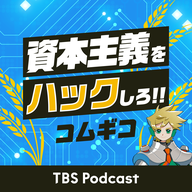 令和メガネ合戦：JINSとZoffって何が違うの？ #コムギコ #77