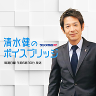 #87「4月10日は“きょうだいの日” │ 病気の子のきょうだいが抱える孤独 │ 我慢する子どもたちへの支援 │ NPO法人しぶたね」2026年4月5日放送