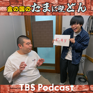 おにぎりが売れない理由