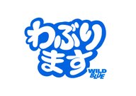 「ピザまん言霊使い」颯 VS「無限豚まんループ」直弥