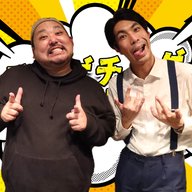 「チョゲチョゲ・ベスト３」#294「夜勤メロ」