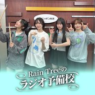 地上波#54「五月病を解消する方法」（朝宮日向、吉川海未、鈴野みお、市原紬希）