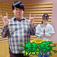 ep.176 ヲタの大分析