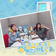 ep265. 青山吉能 新曲「lull」実況回！番組からのお知らせも！