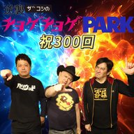 #300「地蔵に等しい」