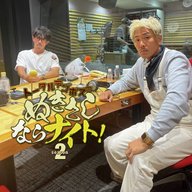 ep278 『xxx』中に『xxx』された藤田。