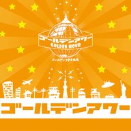 2025年12月11日「私の事件簿2025」