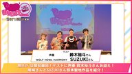 第571回放送　和田昌之と尾崎由香と世界のWADAX Radio