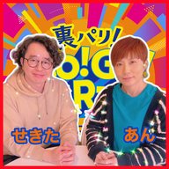 第596回【お布団について話そう！】④