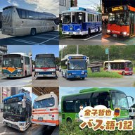 #110「日野自動車大特集②…発車します！」