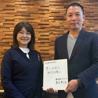 「国内最大級の食の展示会『FOOD STYLE JAPAN』」（後）