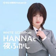#3　わたし、フラワー好きなんですよ！