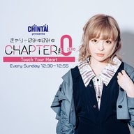 #9 CHINTAI presents サステナブルースカイ「駄菓子屋さんとサステナブル」