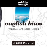 #90 The Point of No Return