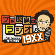 1995年 オウム真理教事件