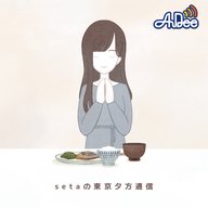 まるごとオクラと豚肉の豆乳鍋、にんじんシリシリ♡パルメザン（2024年11月15日（金）放送）