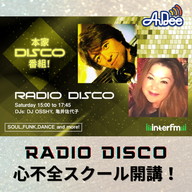 RADIO DISCO 心不全スクール（第1回）