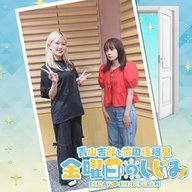 ep221. 今夜は別次元収録でお届け！！「むじぃ・・・タイミング」