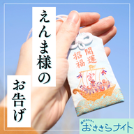 Podcast版　2025/4/19　第157回