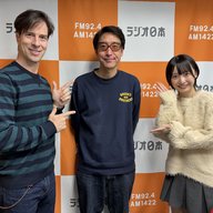 第21回　2025年12月29日（月）Happy!!福井に来とっけの〜