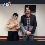 #142タレント・俳優の小田井涼平さんと温浴施設トーク！