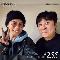 🎙️2026/02/20 [fri] おとをかし＠Spin Off #255 🎙️