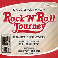 【最終値下げ21日まで】ジュリー祭りROCK'N ROLL MARCH 4枚組 Rock 'n' Roll Journey | radiko(ラジコ) | ラジオや