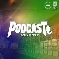 #001｜『ストリート・キングダム 自分の音を鳴らせ。』カツオ節のゆーへい、どきどきっ映画くじ