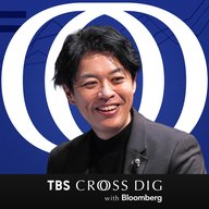 【新番組】トランプがイランに「地上軍」を出さない理由／15分で身につく地政学思考・田中孝幸／“シェアハウス”としてのEU設立の裏に地形／島国ニッポンの生存戦略【CROSS DIG ACADEMIA】