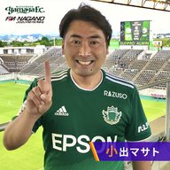 2026年3月26日 松本山雅FC サッカースクールの小林雄太コーチが登場！