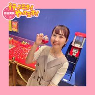 ep.71【東京・丸ビル『ガチャガチャ展』】に行ってミホ！ 2025/08/14（木）オンエア