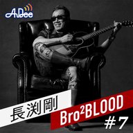 #7 【あなたの人生を彩った楽曲 －『おいで僕のそばに』－】