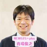 🚴進学就職の春　『自転車移動』を考える！🚴